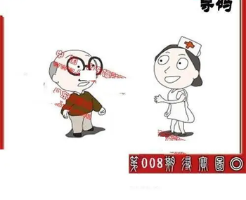 26008期: 福彩3D丹东全图分析
