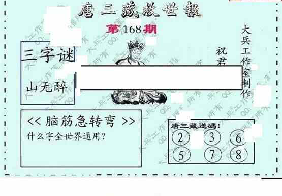 24168��: �������3D�ƽ�ͼ��