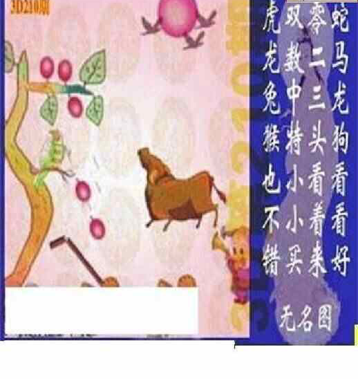 24210��: ̫��ͼ����3D��ƷԤ��