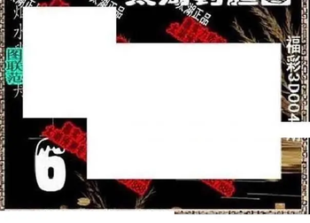 26004期: 太湖图福彩3D精品预测