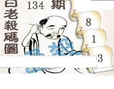 25134��: ����3Dɱ��ͼ��