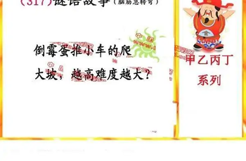 25317期: 福彩3D丹东全图分析