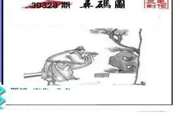 25328期: 三毛3D精品图谜