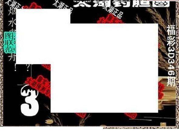 24346��: ̫��ͼ����3D��ƷԤ��