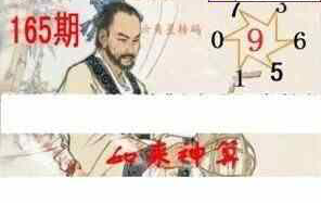 24165期: 白老3D杀码图版