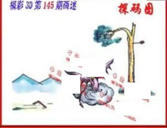 25145��: ����3D����ȫͼ����