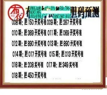 26018期: 三毛3D精品图谜