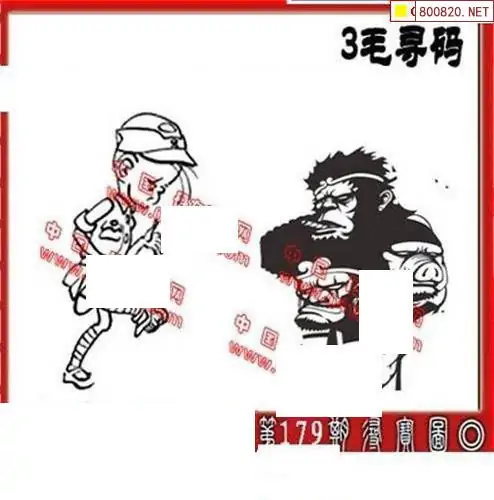 25179期: 福彩3D丹东全图分析