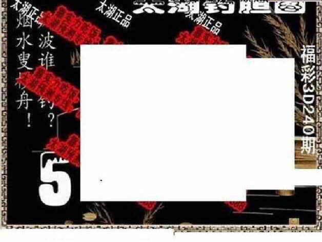 24240��: ̫��ͼ����3D��ƷԤ��