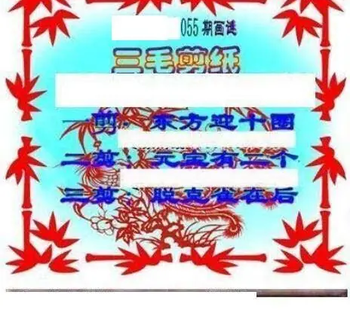 26055��: ��ë3D��Ʒͼ��