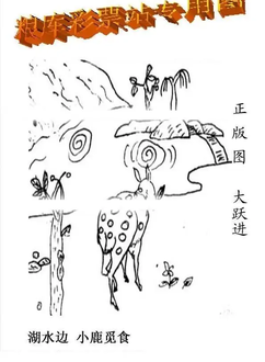 25319期: 老村长福彩3D天天图谜