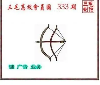 25333��: ��ë3D��Ʒͼ��