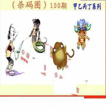 24100期: 福彩3D丹东全图分析