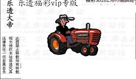 25075期: 3D蝴蝶世家蝴蝶彩图