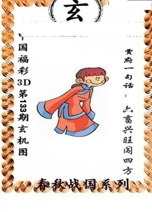 25133��: �������3D�ƽ�ͼ��