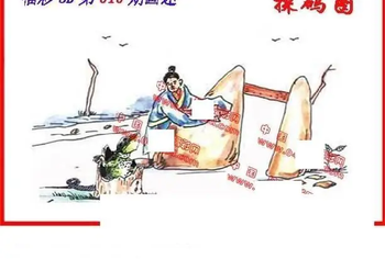26010期: 福彩3D丹东全图分析