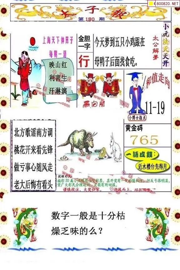 25180��: ����3D����ȫͼ����