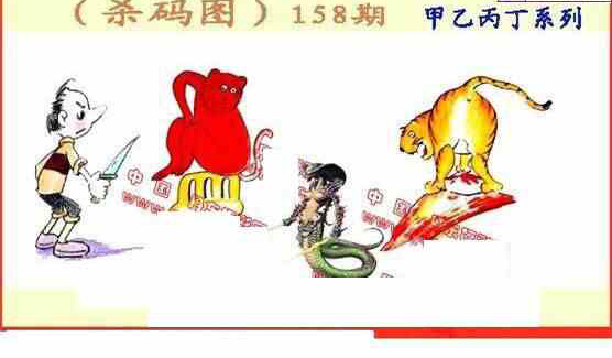 24158期: 福彩3D丹东全图分析