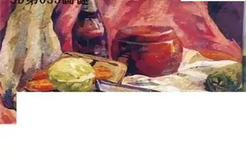 福彩3D26055期天中全套预测分析图