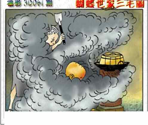 25061期: 3D蝴蝶世家蝴蝶彩图