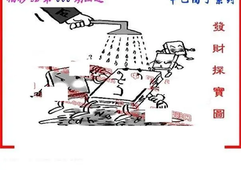 26006期: 福彩3D丹东全图分析