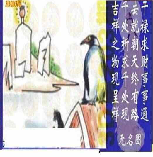 24203��: ̫��ͼ����3D��ƷԤ��