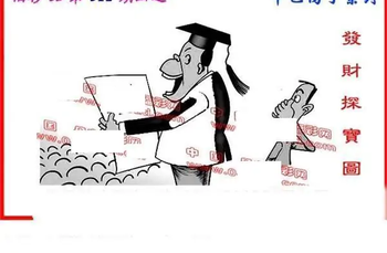 25312期: 福彩3D丹东全图分析