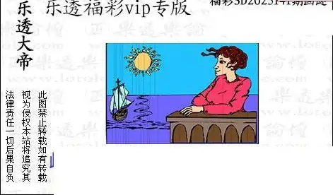 25141期: 3D蝴蝶世家蝴蝶彩图