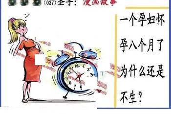 26037期: 福彩3D丹东全图分析