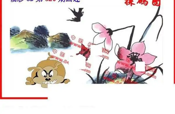 25320期: 福彩3D丹东全图分析