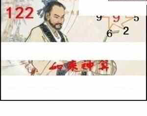 24122期: 白老3D杀码图版