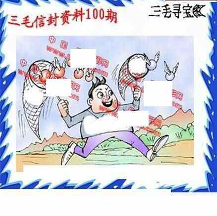 24100期: 福彩3D丹东全图分析