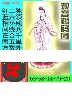 福彩3D26096期天中全套预测分析图