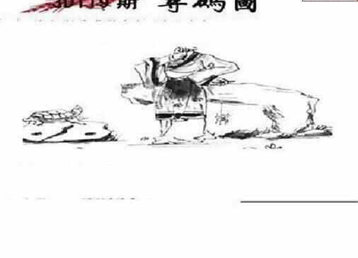 24119期: 三毛3D精品图谜