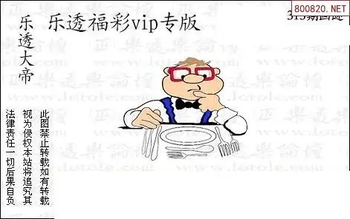 25313期: 3D蝴蝶世家蝴蝶彩图