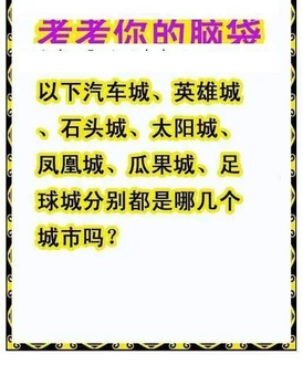 26062期: 白老3D杀码图版