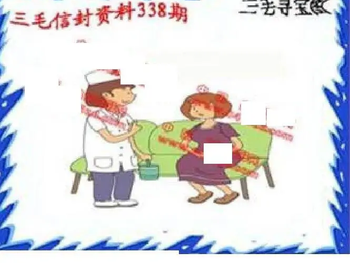 25338期: 福彩3D丹东全图分析