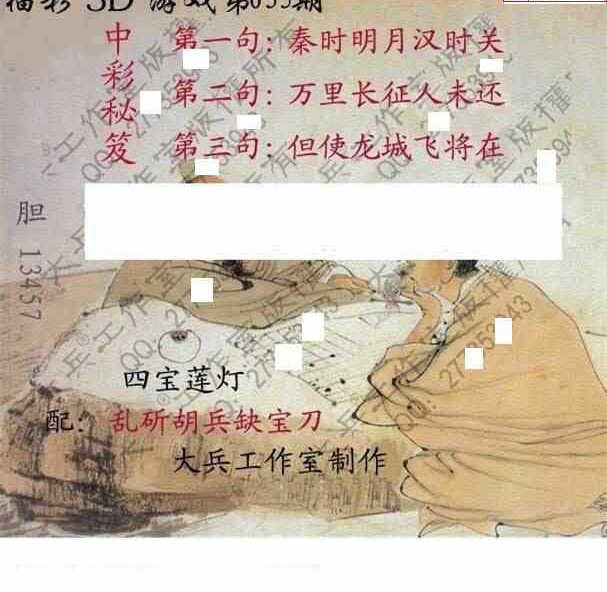 25035��: �������3D�ƽ�ͼ��