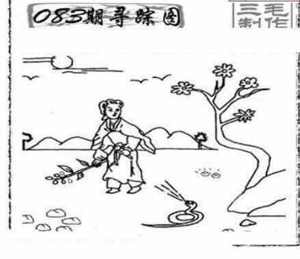 24083期: 三毛3D精品图谜