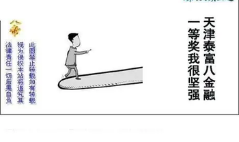 26050期: 白老3D杀码图版