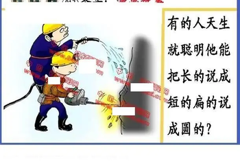 26017期: 福彩3D丹东全图分析