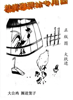 25332期: 老村长福彩3D天天图谜