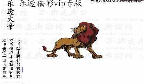 25026期: 3D蝴蝶世家蝴蝶彩图