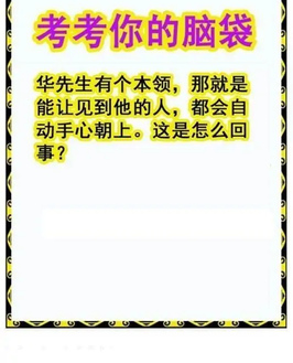 25312期: 白老3D杀码图版