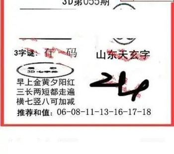 26055��: ����3D����ȫͼ����