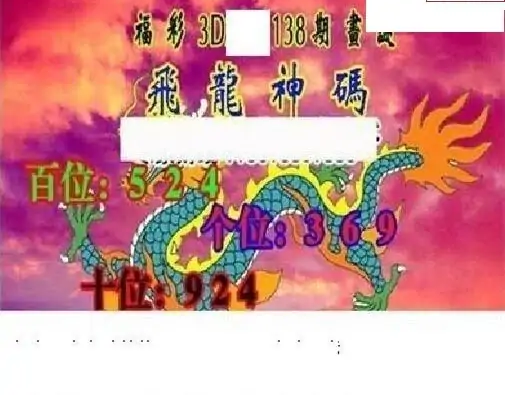 25138��: ��ë3D��Ʒͼ��