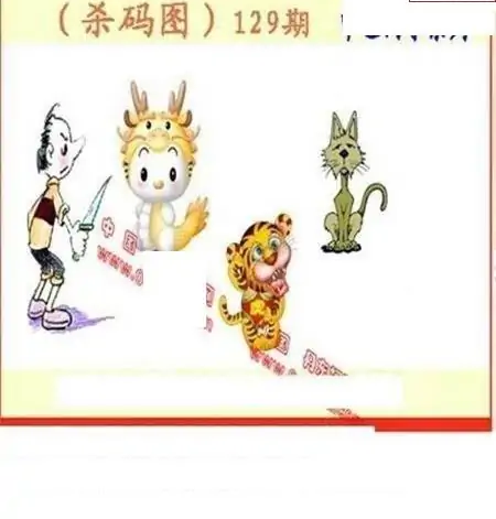 25129��: ����3D����ȫͼ����