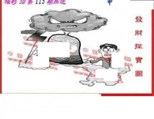 25115期: 福彩3D丹东全图分析