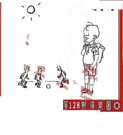 25128期: 福彩3D丹东全图分析