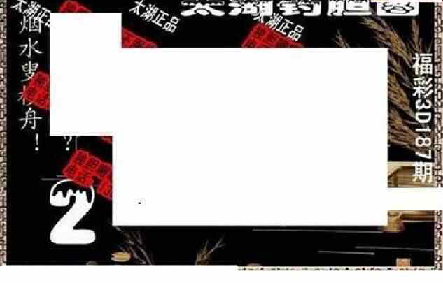 24187��: ̫��ͼ����3D��ƷԤ��